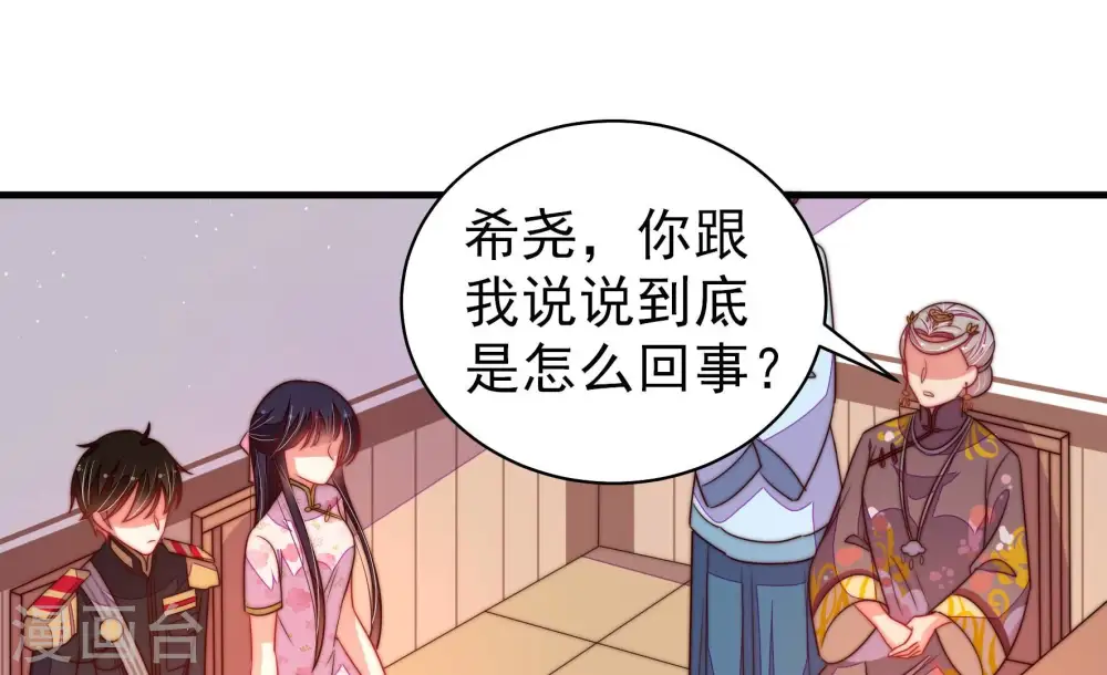 第201话 得宠与失宠14