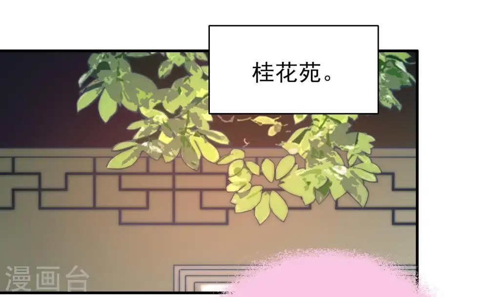第62话 再次谋害55