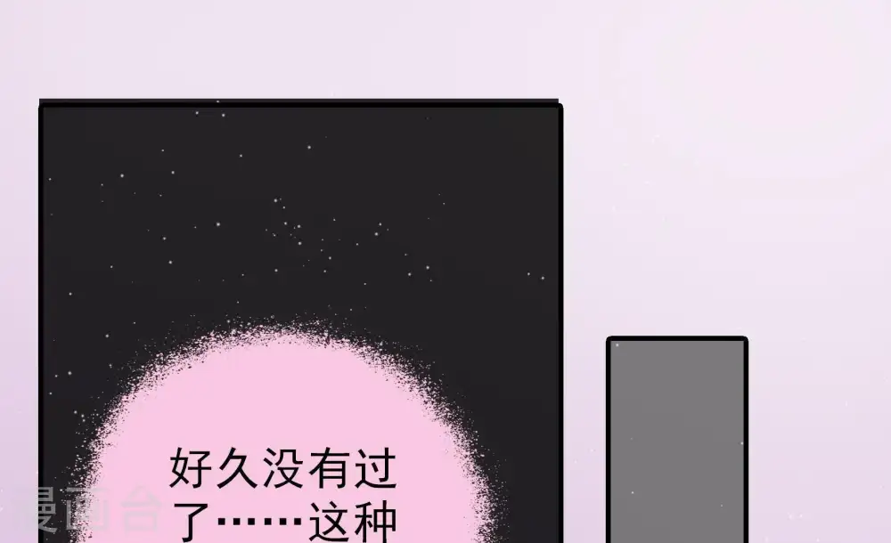 第113话 身为夫妻5