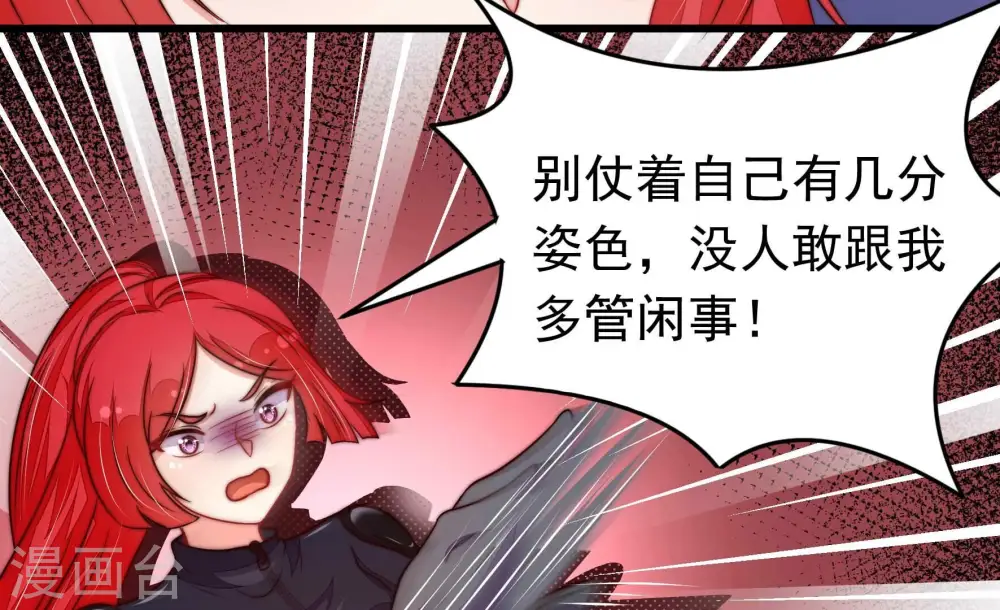 第338话 闹乌龙68