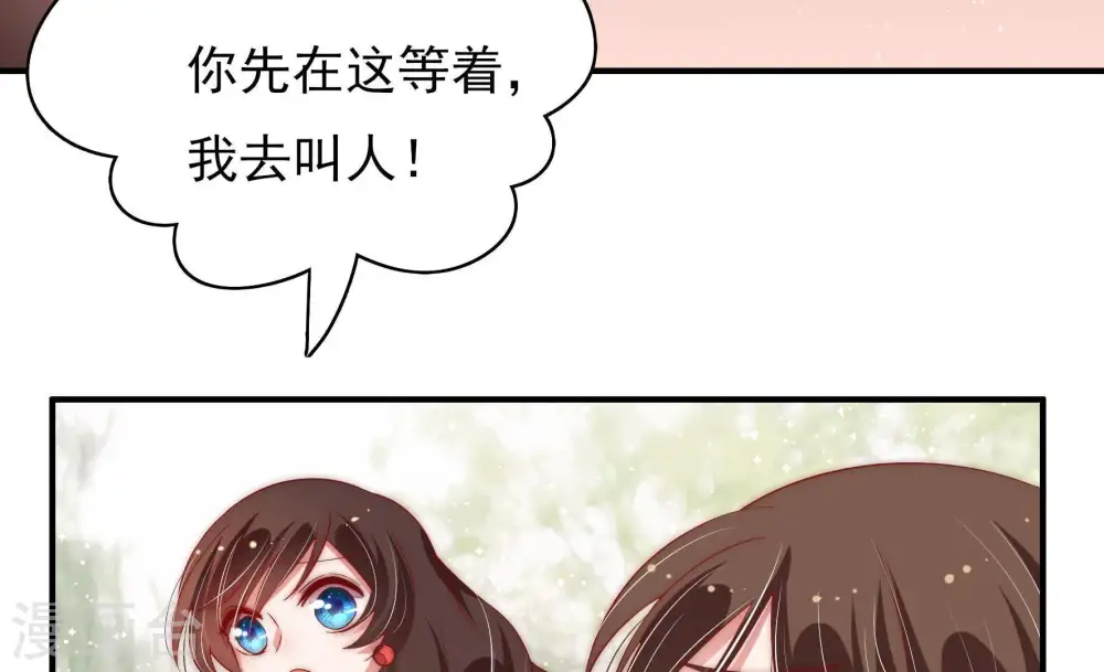 第50话 苦肉计62