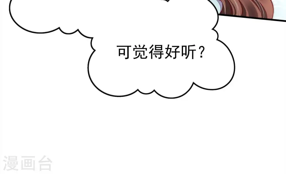 第14话 歌声何处来18