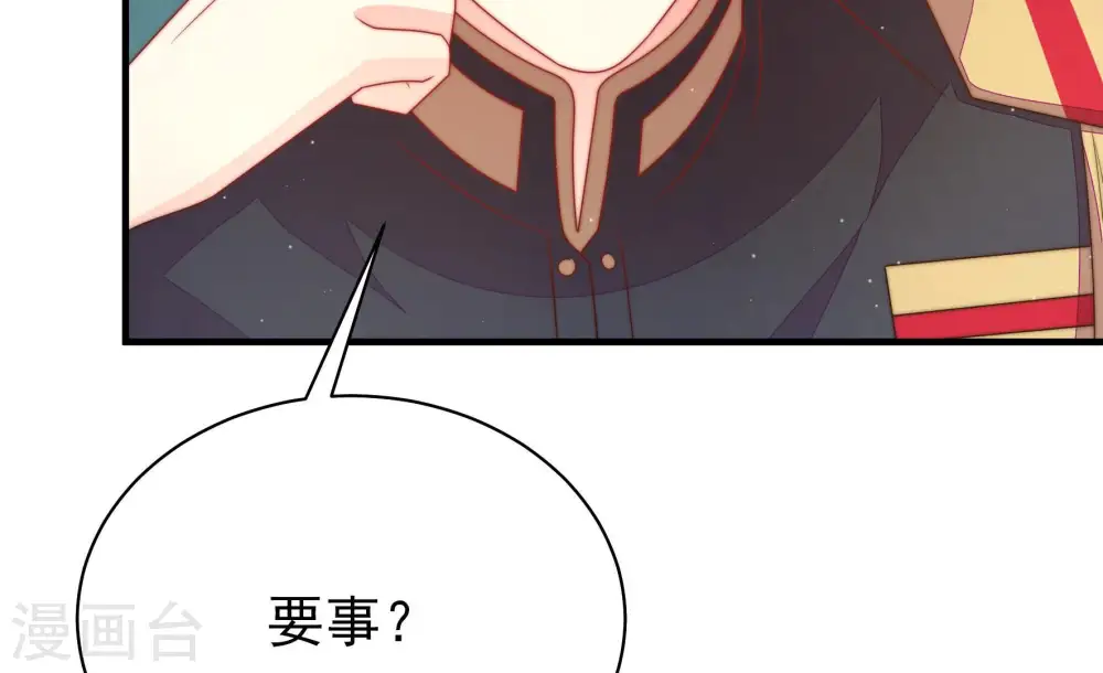 第152话 浓情蜜意99