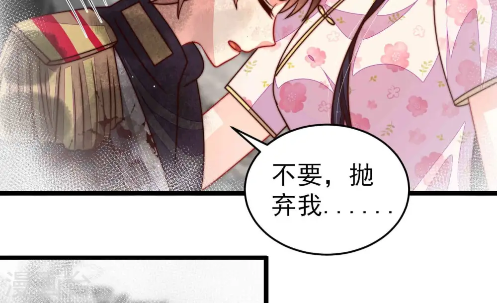 第296话 黑暗中81