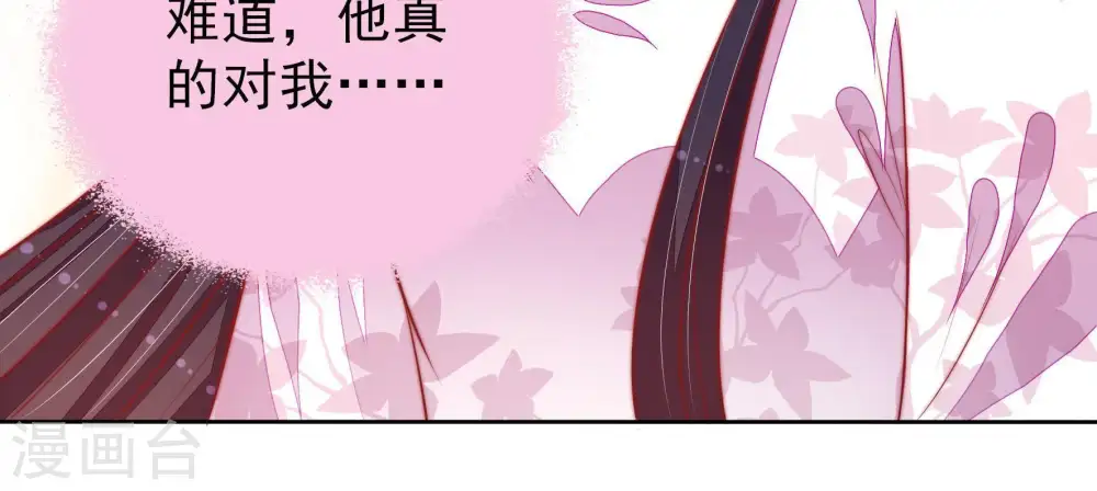 第96话 初吻27