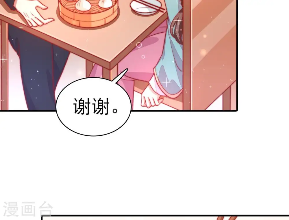 第70话 英雄救美7
