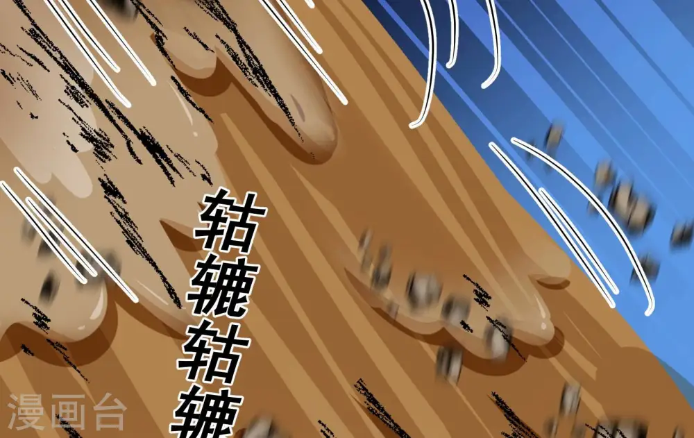 第323话 生意76
