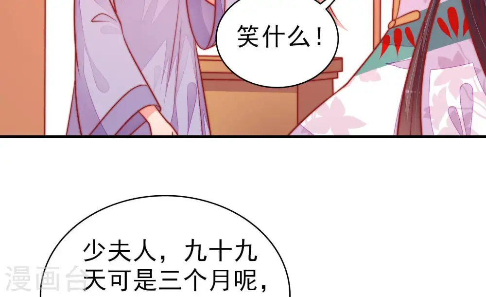第96话 初吻10