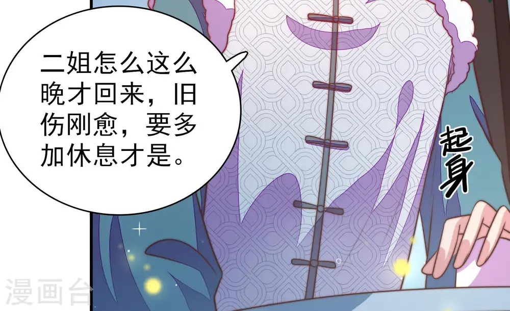 第100话 试探34