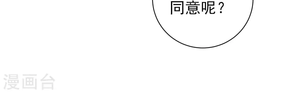 第211话 绑架55