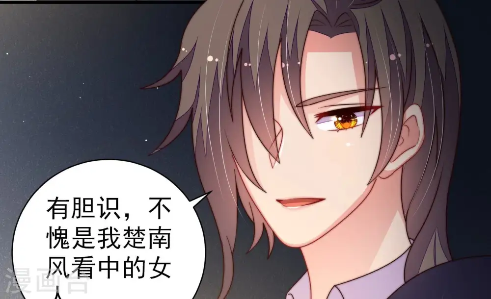 第215话 赌注8