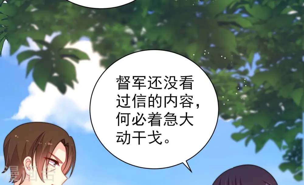 第235话 第233 守护29