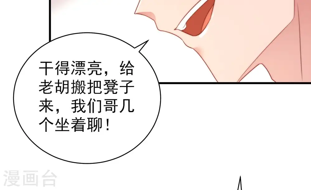 第128话 他是少主74
