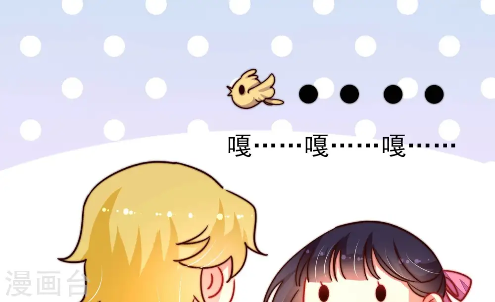 第254话 目标66