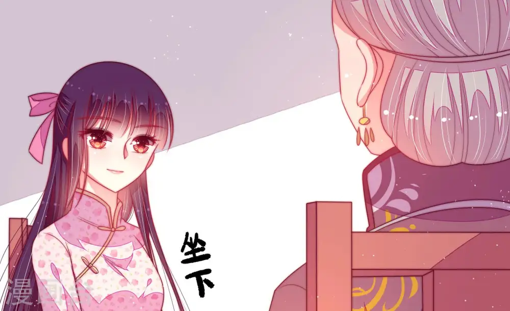 第171话 无礼之人7