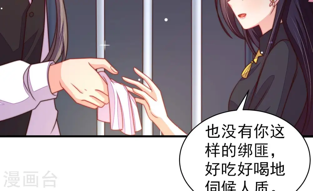 第214话 救援30