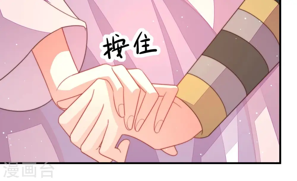 第198话 被利用的棋子20
