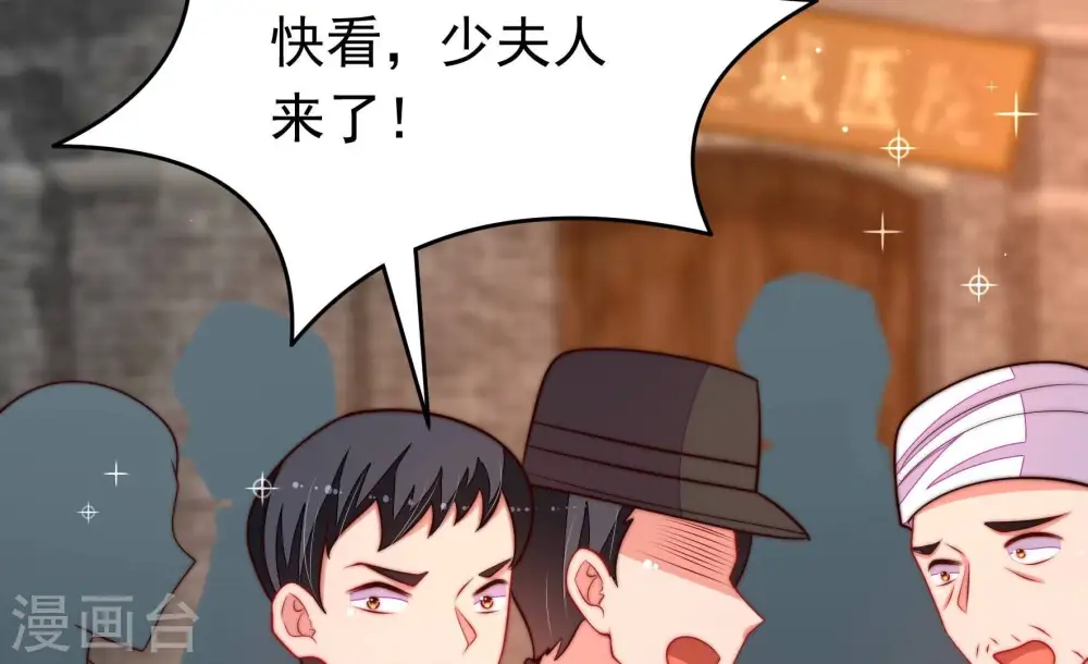 第360话 退股15