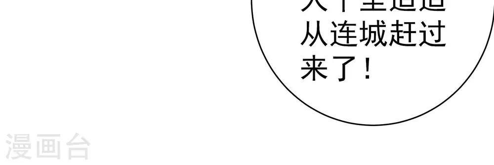 第155话 惊喜15
