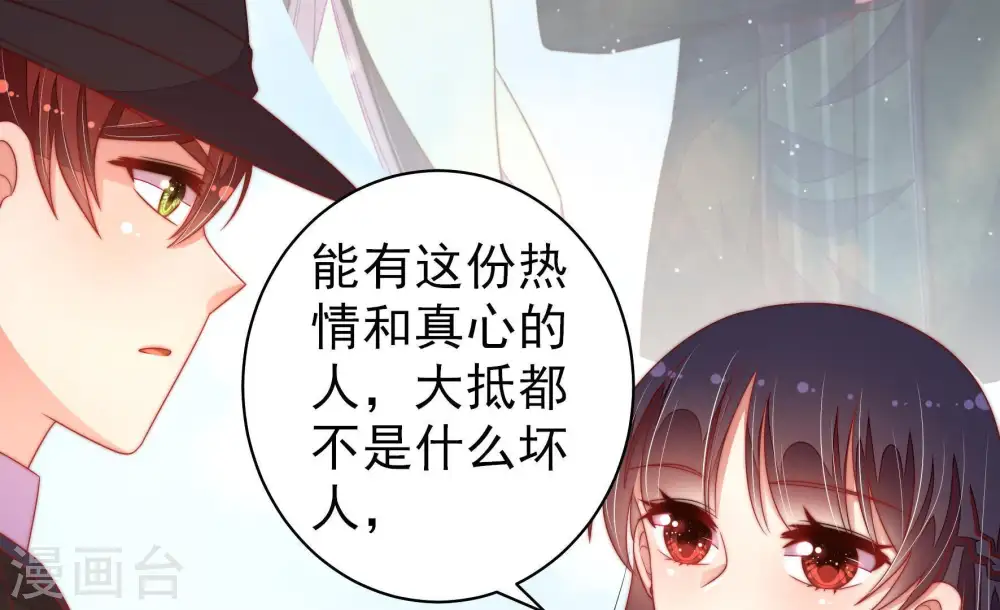 第125话 得香而返63