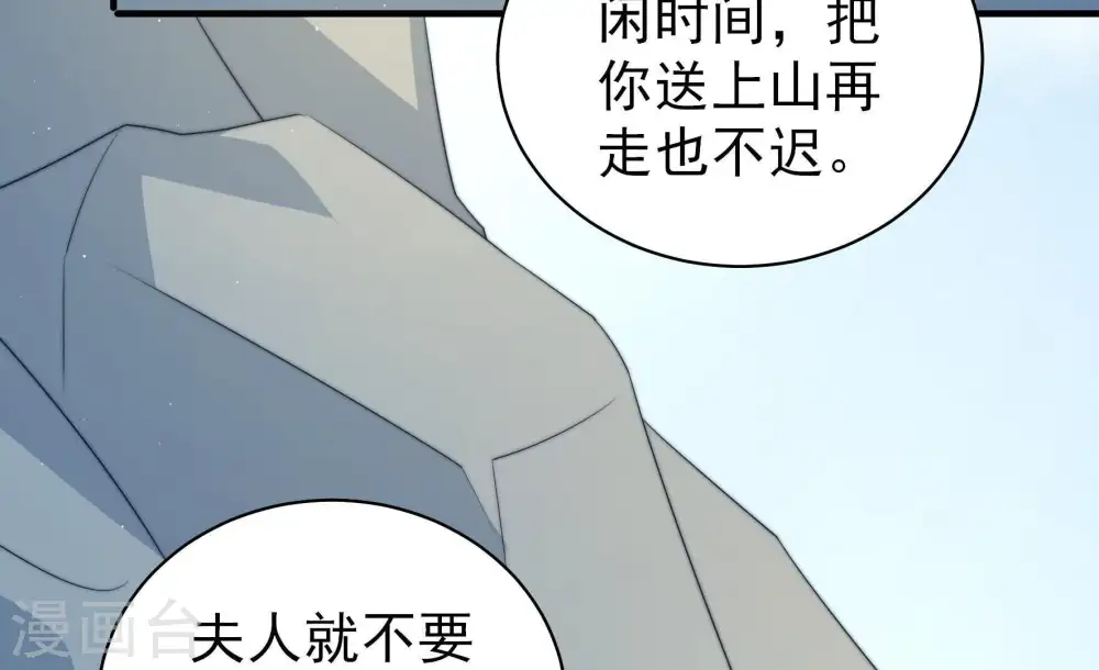 第118话 静修14