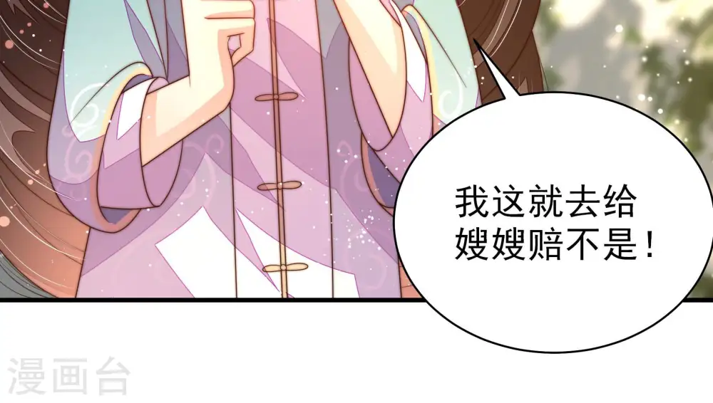 第180话 神秘的朋友65