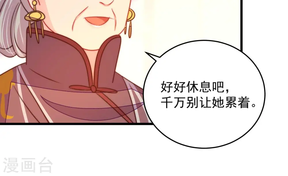 第271话 阴阳怪气42