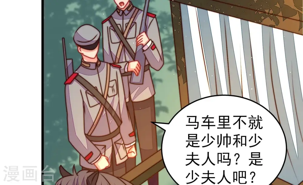 第288话 撤离58