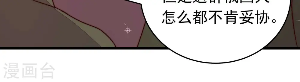 第314话 营救14