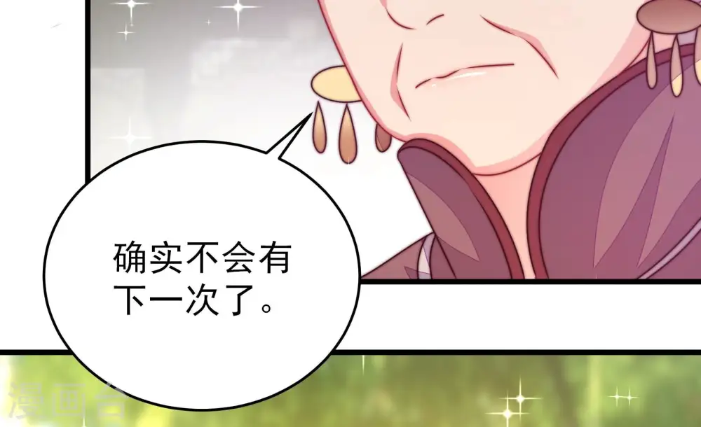 第279话 马上离开17