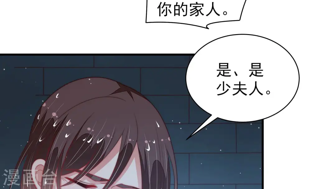 第183话 审讯51