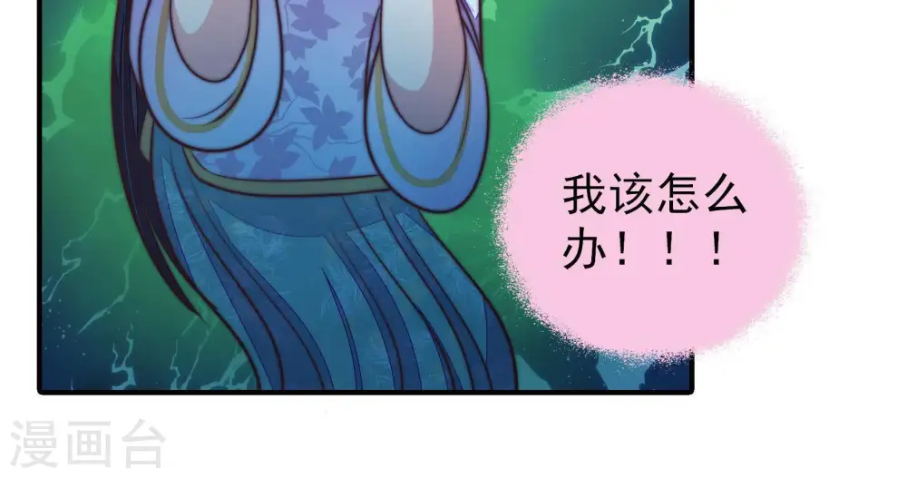 第97话 纠结44