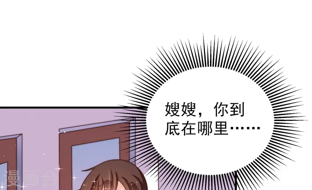 第213话 一线生机36