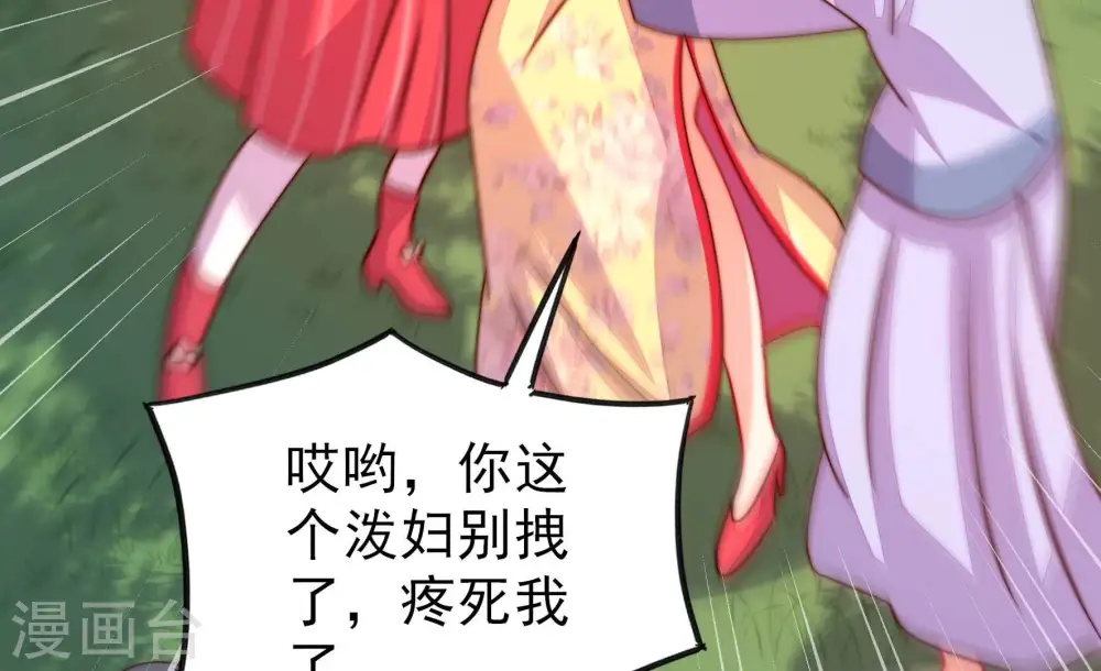 第278话 掐架27