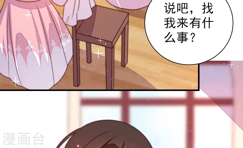 第207话 舞会前夕30