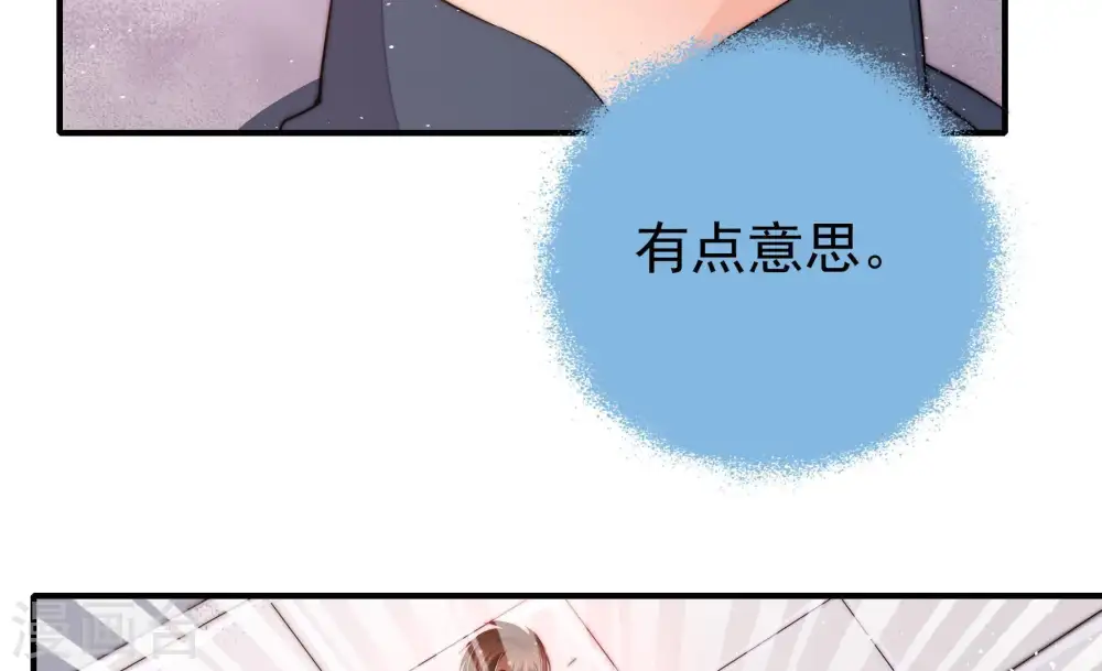 第20话 辩护71