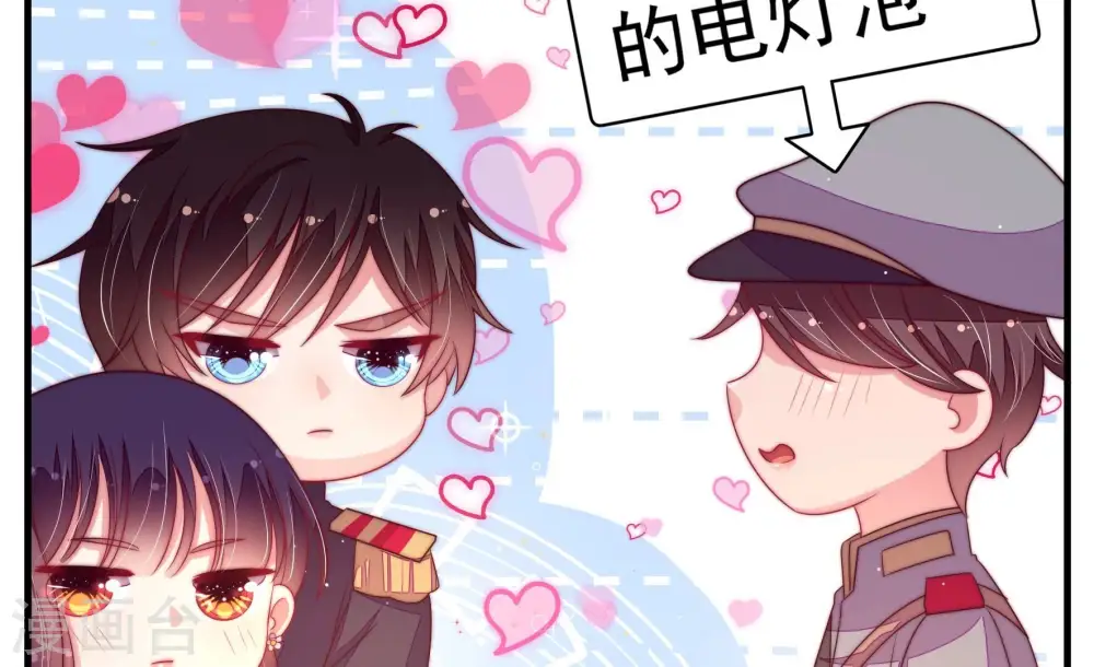 第200话 黑猫59