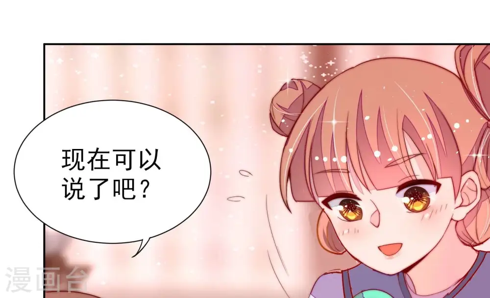 第240话 发现33