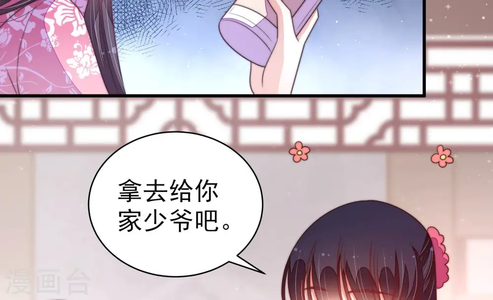 第143话 广告70