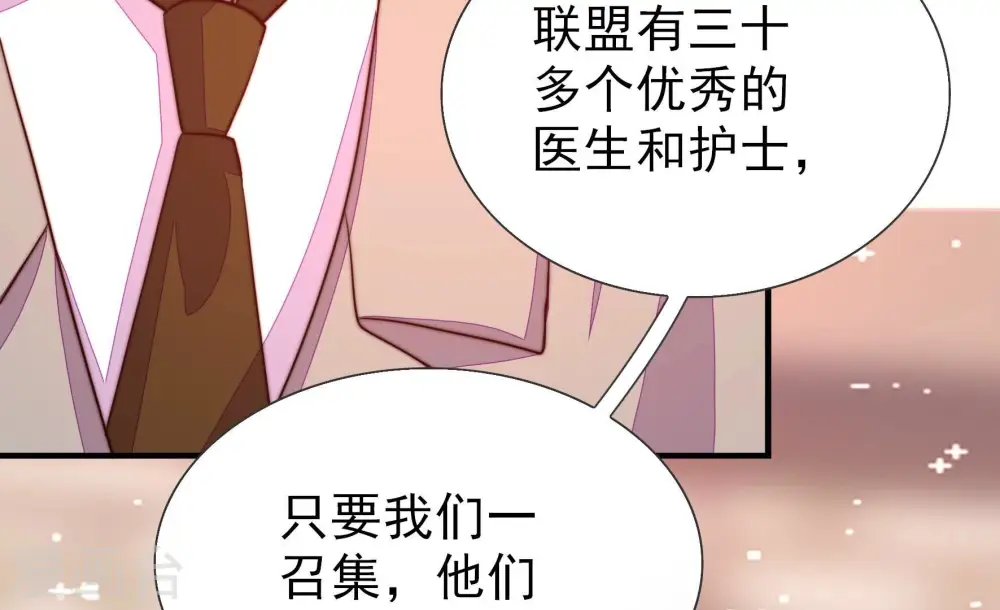 第254话 目标89