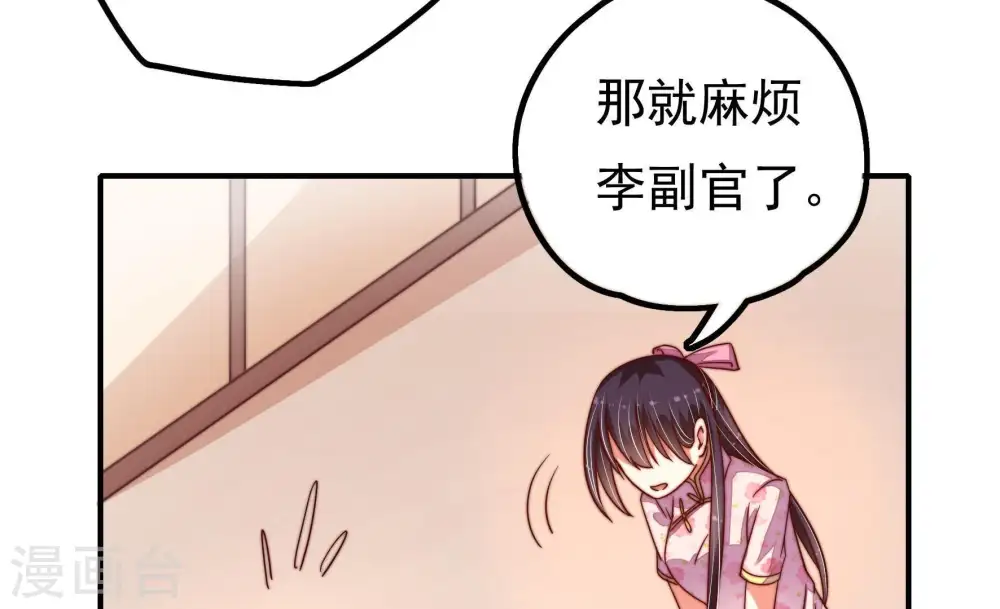 第18话 流言蜚语17