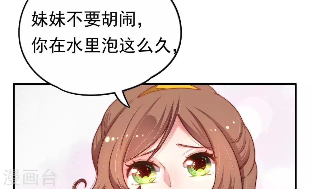 第4话 生还（下）41