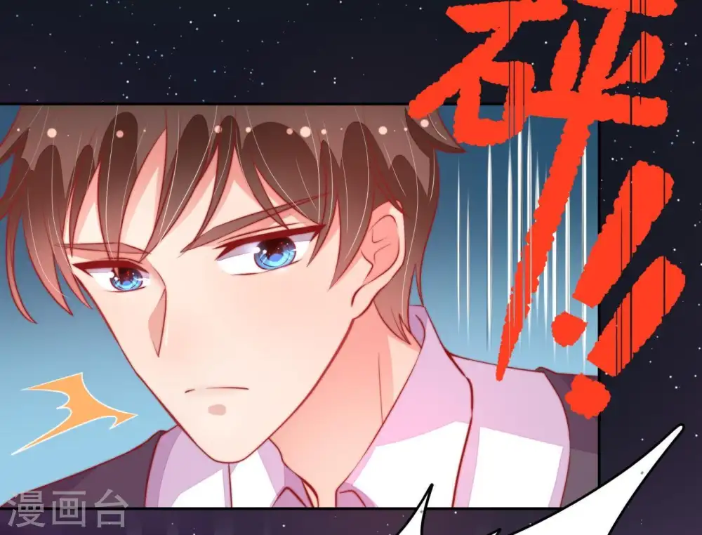 第67话 受伤之人40