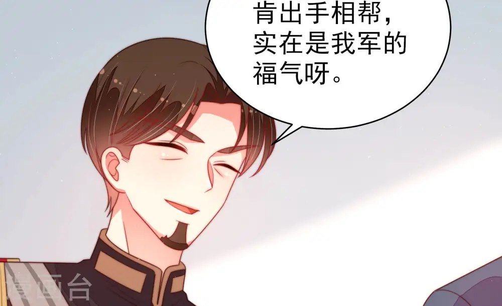 第158话 变天32