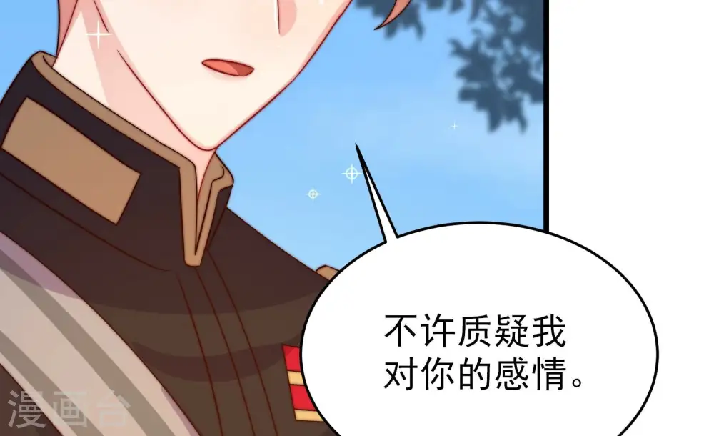 第280话 天花60