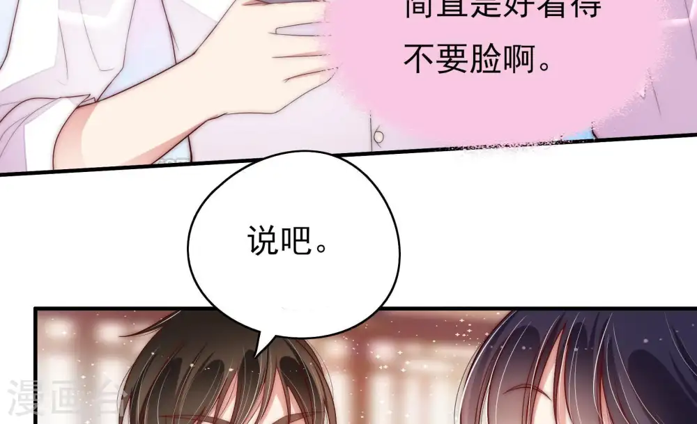 第52话 装病82