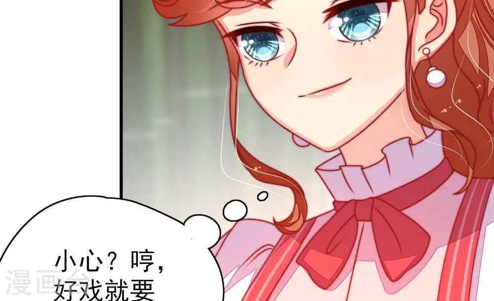 第274话 香囊67