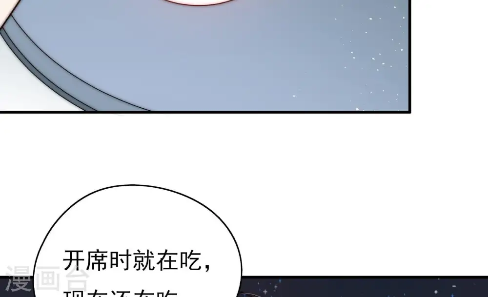 第40话 凉凉71