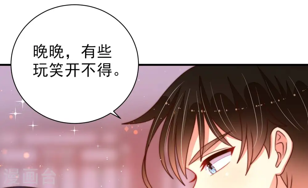 第238话 真相浮现25