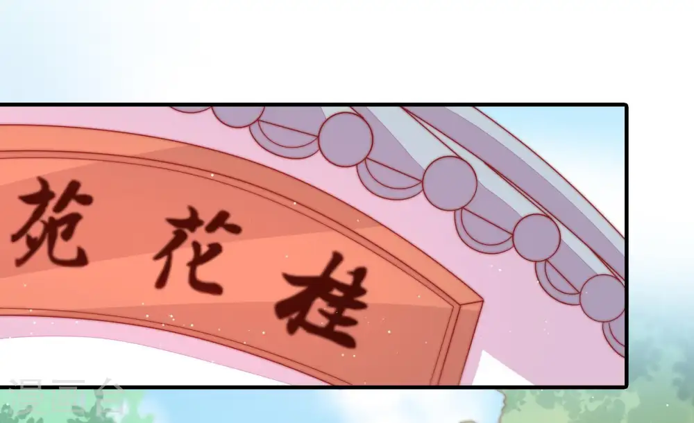 第89话 咬上去很香68
